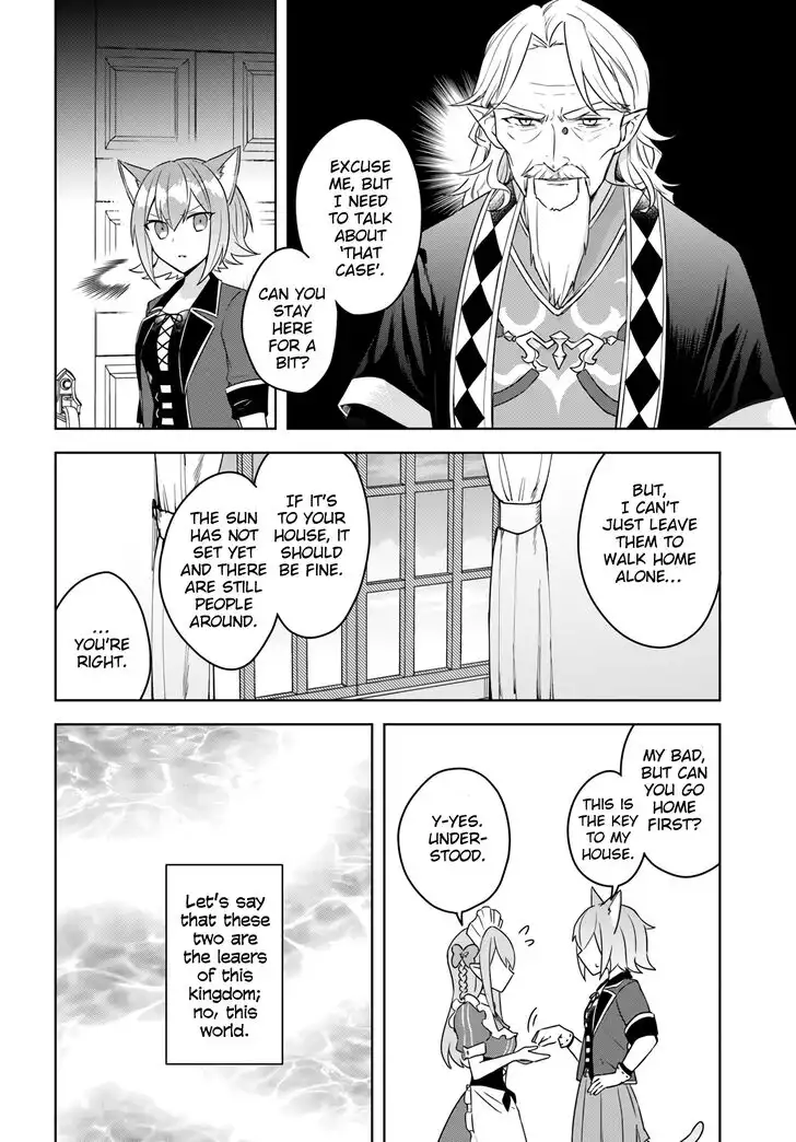 Eiyuu no Musume Toshite Umarekawatta Eiyuu wa Futatabi Eiyuu o Mezasu Chapter 9 8